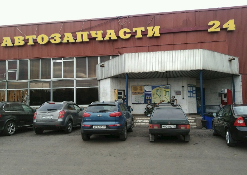 Магазин Avtoall Ru